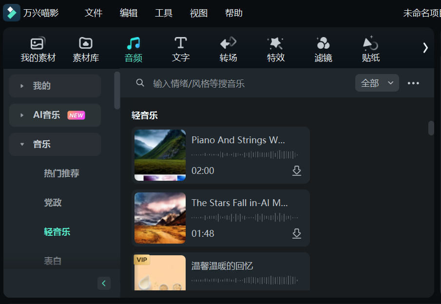 日韩精品久久久久喵影
