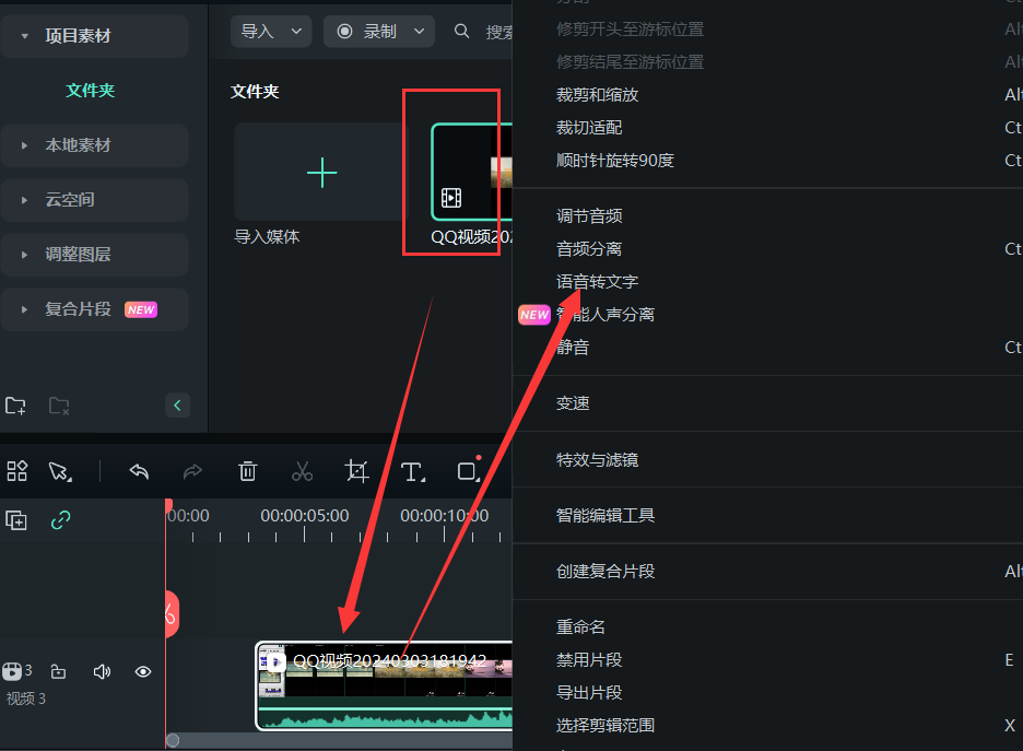 日韩精品久久久久喵影语音转文字