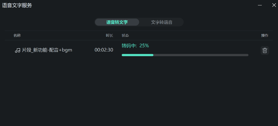 日韩精品久久久久喵影语音转文字