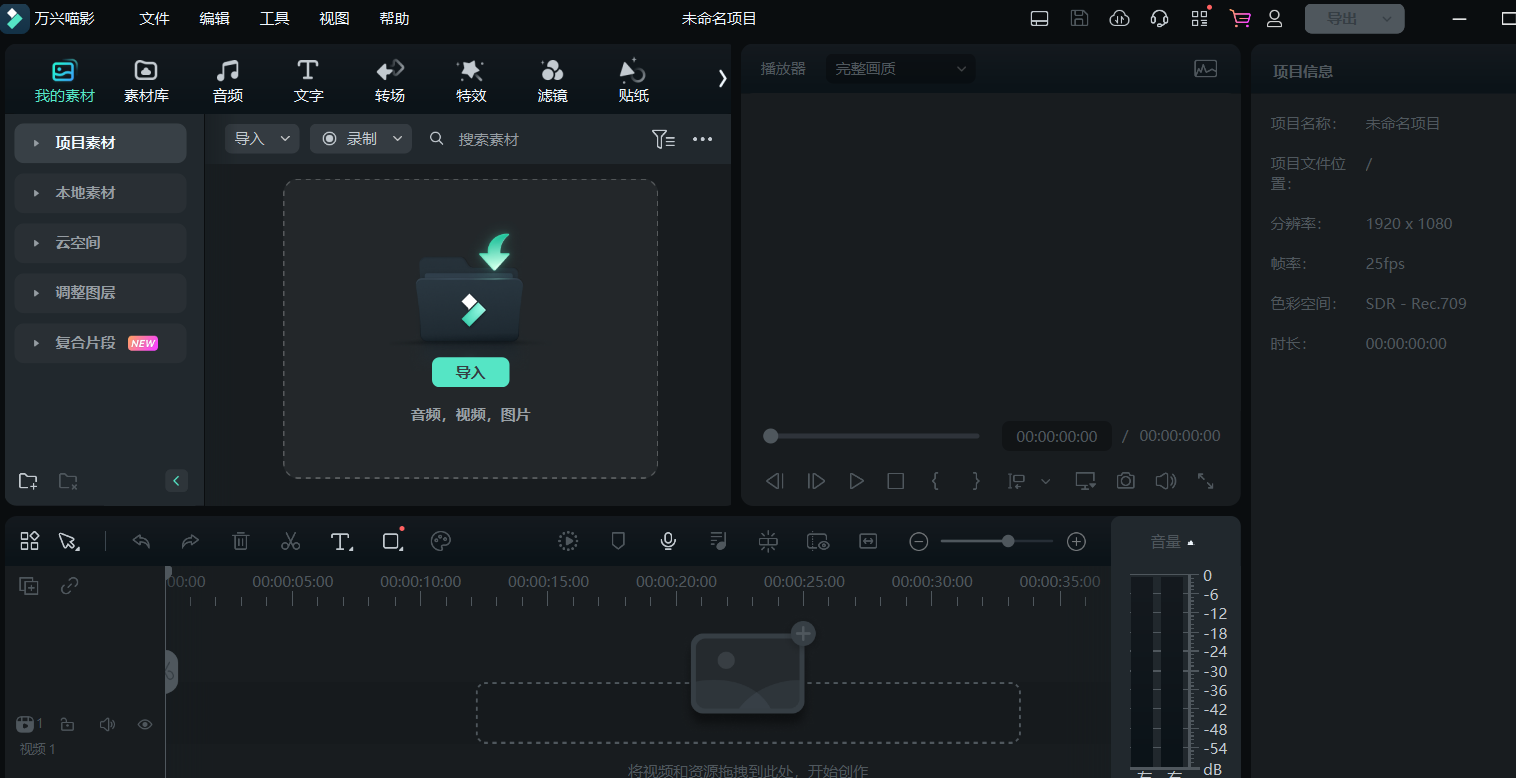 使用日韩精品久久久久喵影代替pr预览视频