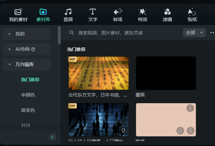 像素游戏素材的免费下载方法