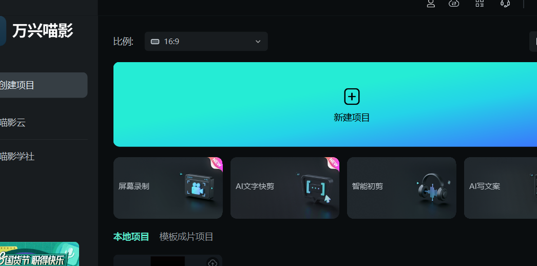 启动日韩精品久久久久喵影