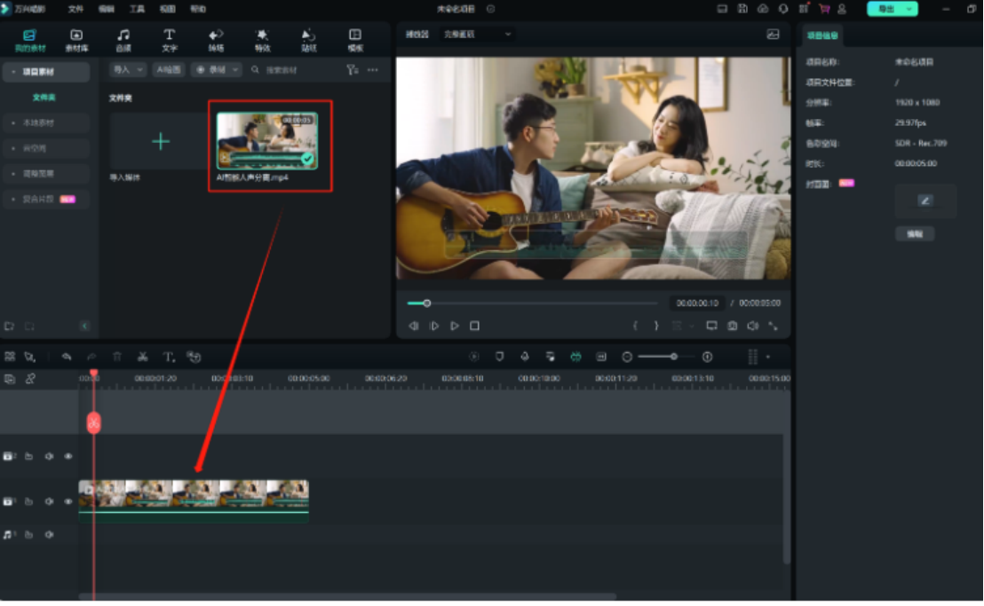 日韩精品久久久久喵影支持视频快照 - 步骤一