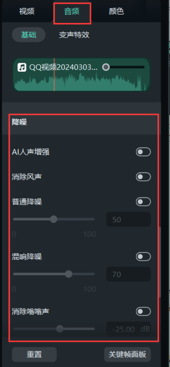 微课制作的方法及步骤