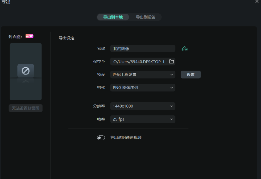 微课视频制作边框效果的教程