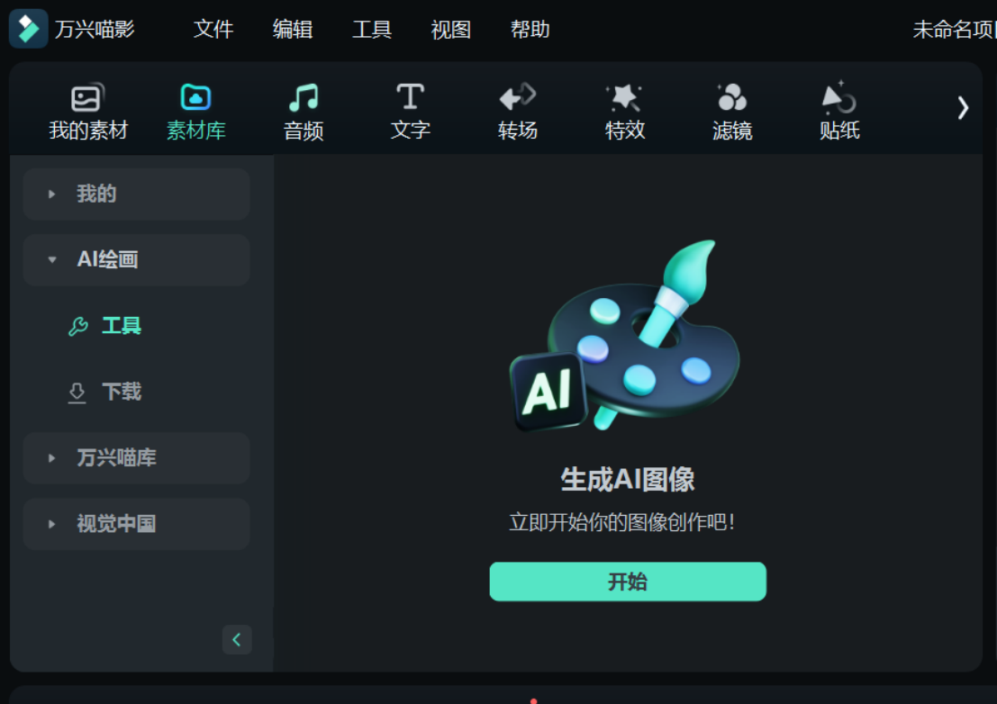 日韩精品久久久久喵影