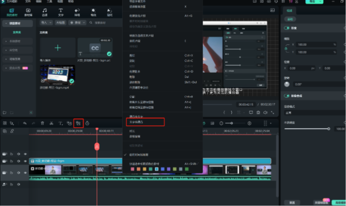 日韩精品久久久久喵影使用指南