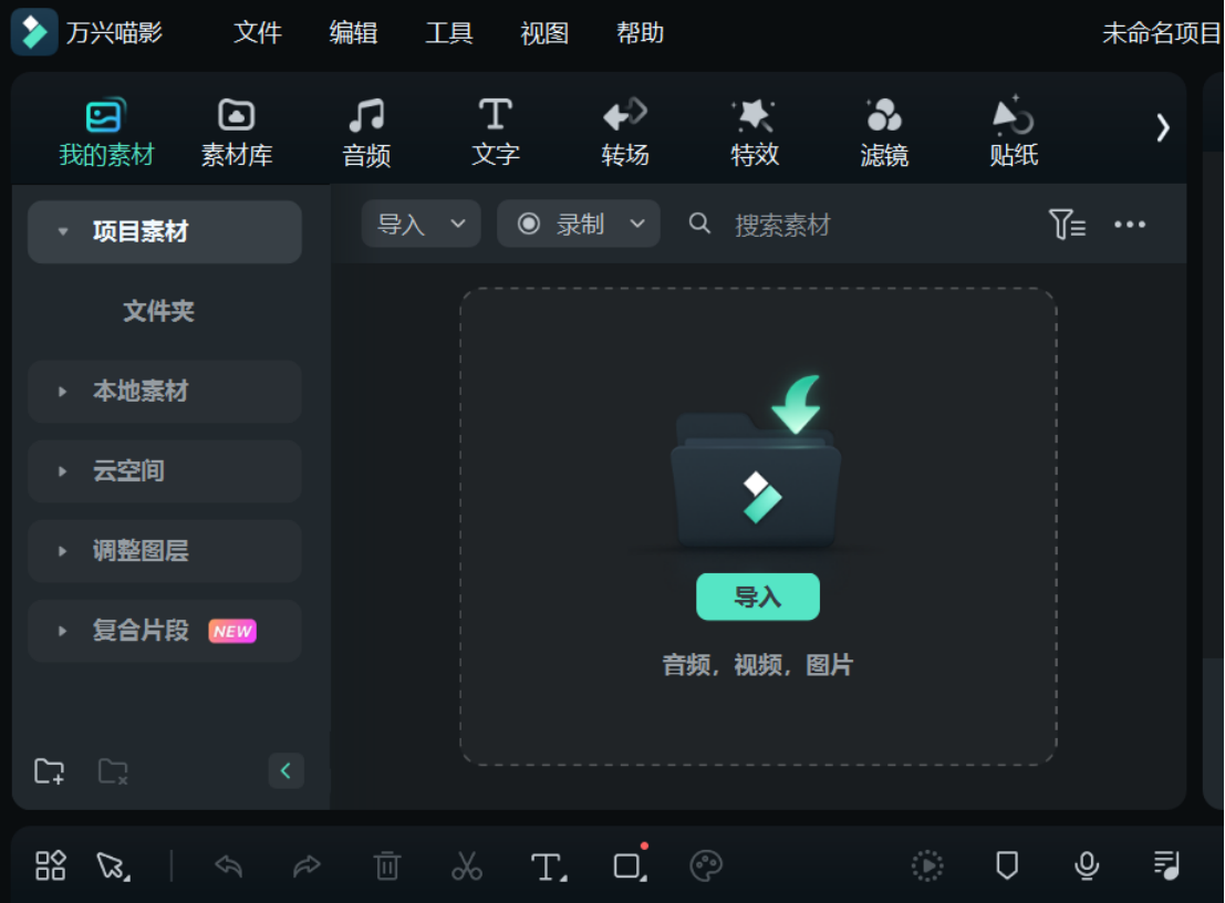 日韩精品久久久久喵影