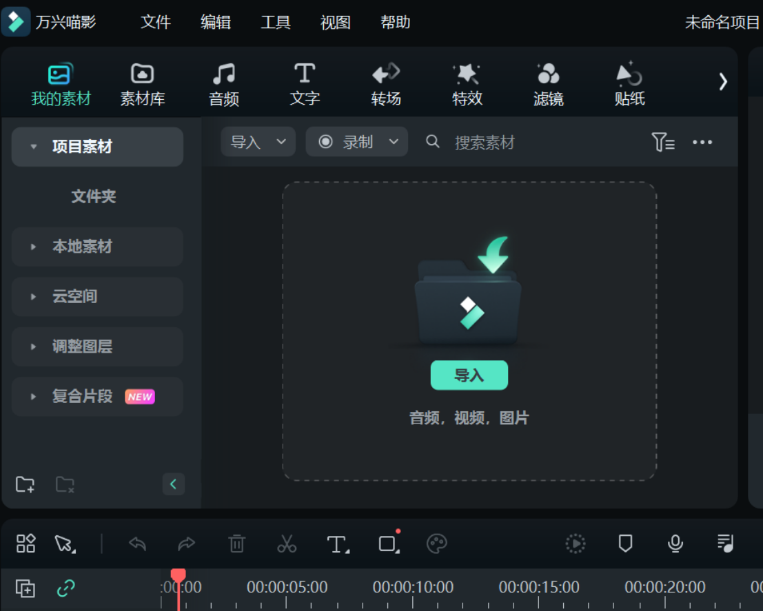 日韩精品久久久久喵影