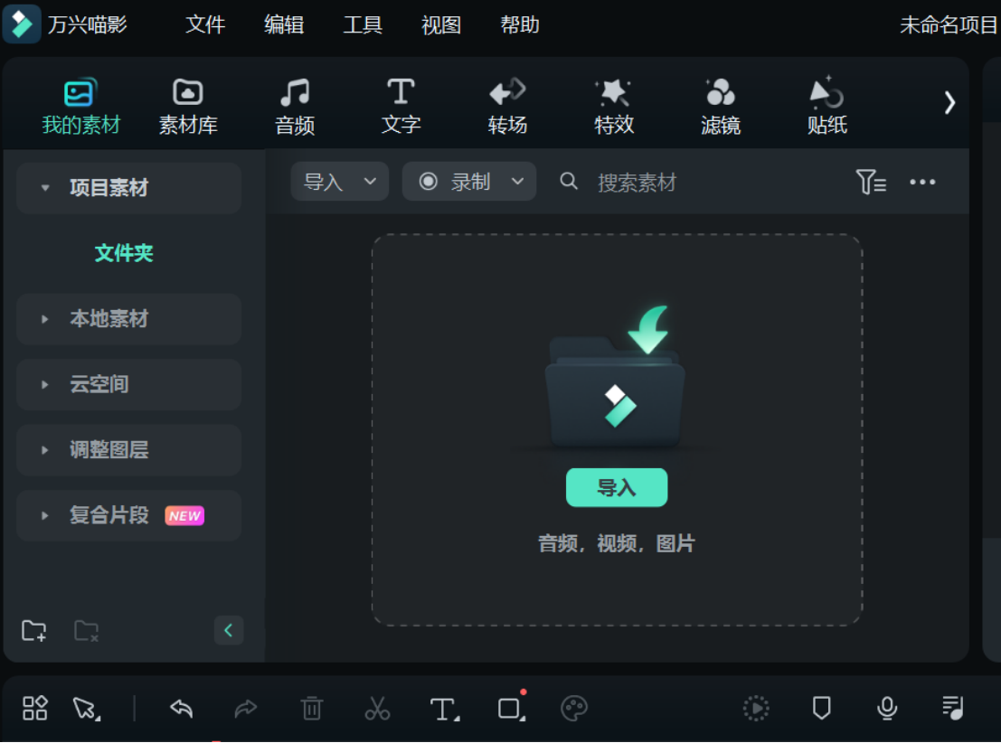 日韩精品久久久久喵影
