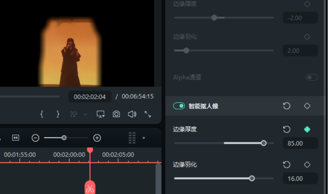 高清视频抠人像步骤五
