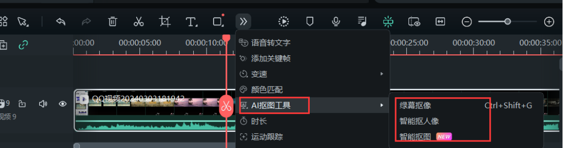 了解软件的功能特点