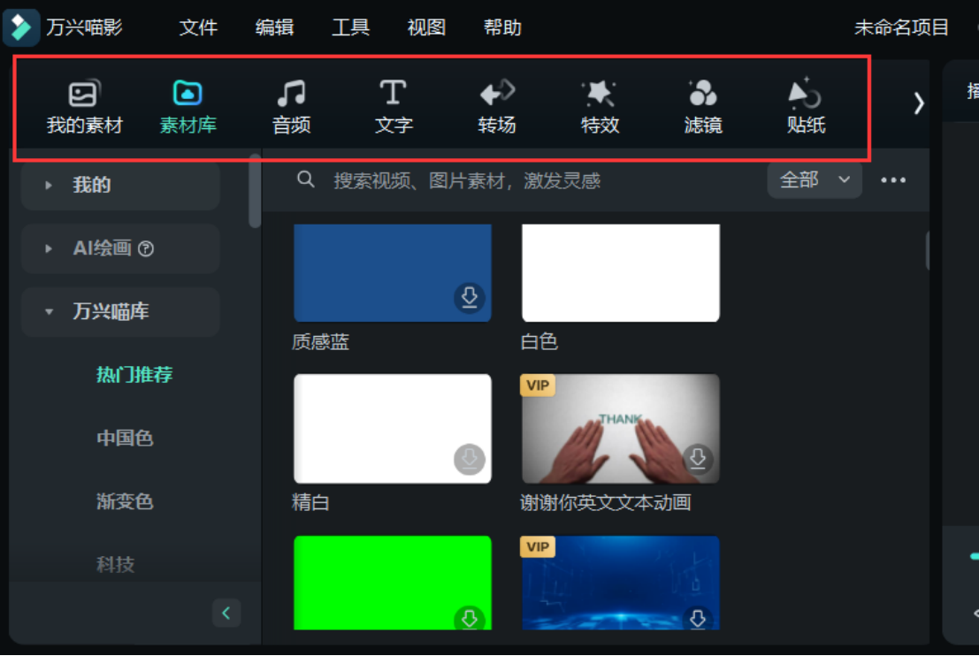 关注软件的易用性