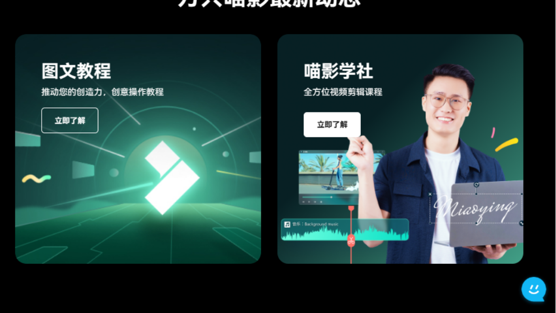 评估软件的价格和服务
