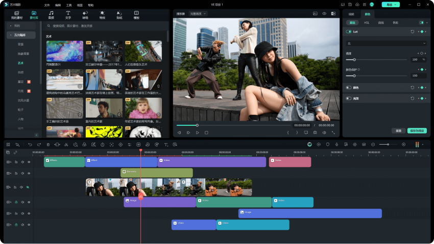 日韩精品久久久久喵影软件界面