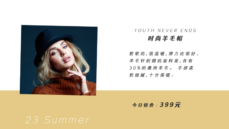 电商主图设计主要有哪些方面的内容？比较关键的是什么？