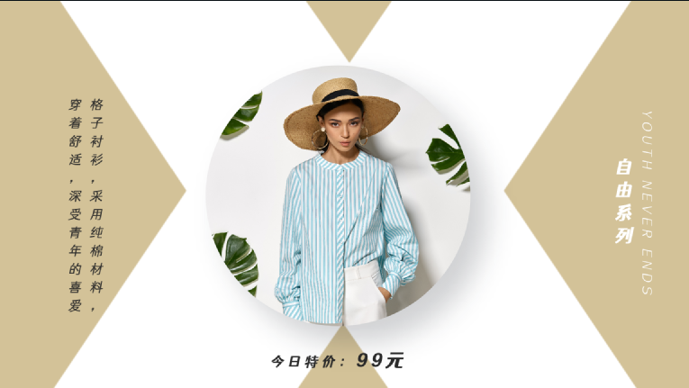 产品图拍摄完成后，怎么将图片制作成视频