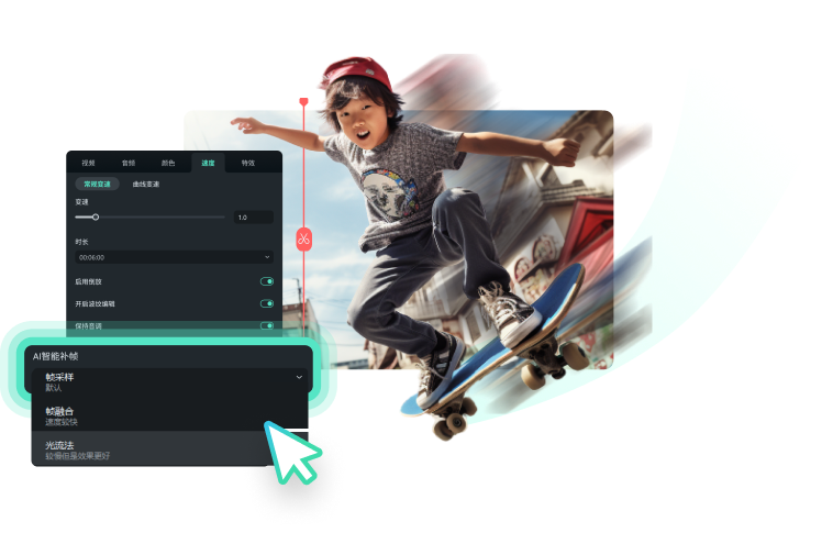 抽帧是什么意思，如何在视频中实现抽帧效果