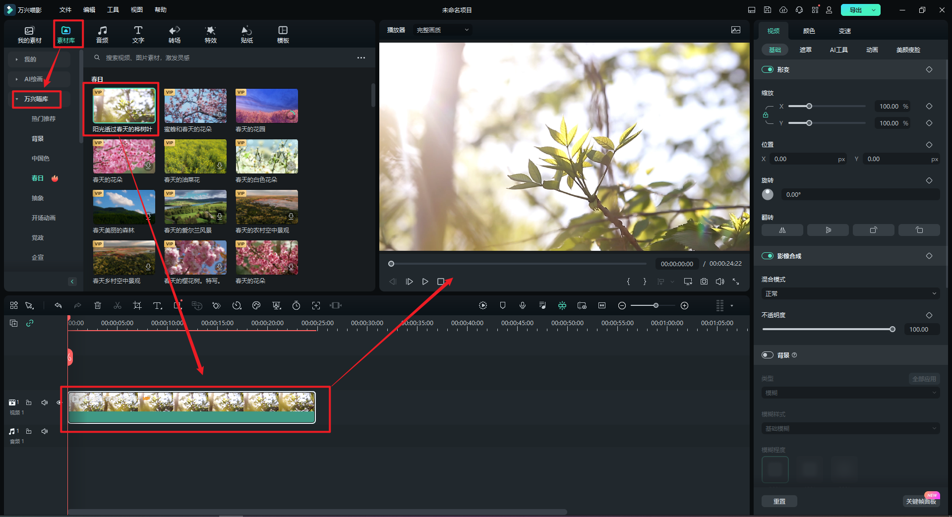 无字幕素材下载-日韩精品久久久久喵库