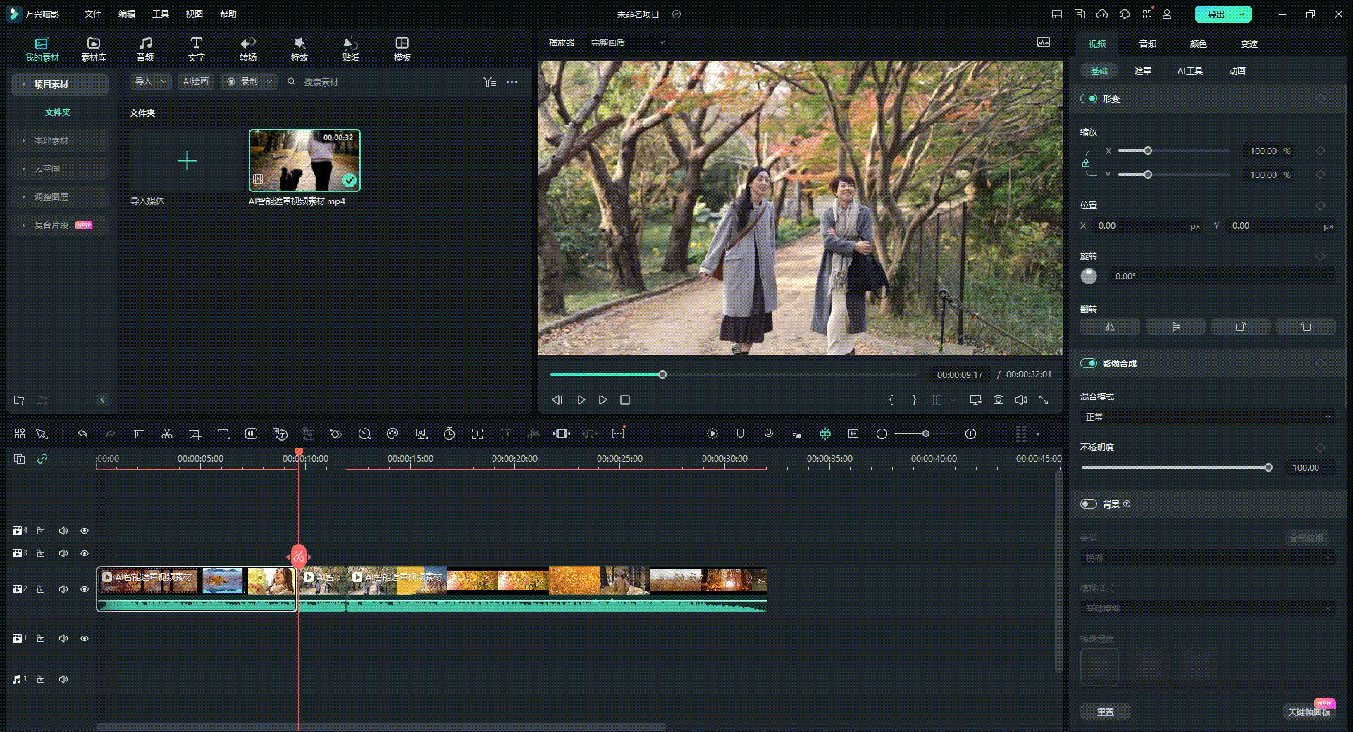视频详情页-遮罩