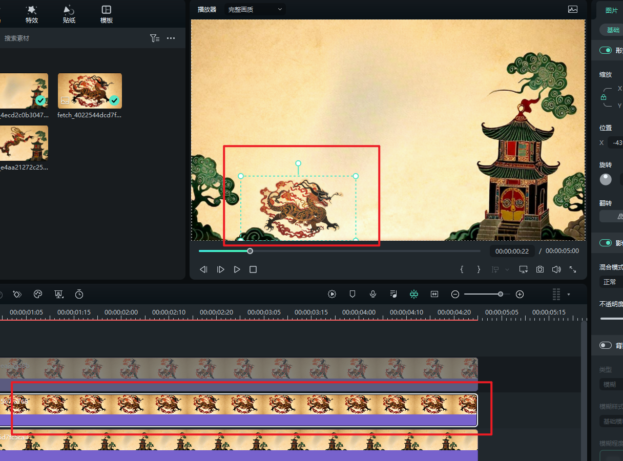  AI皮影戏-拖拽素材