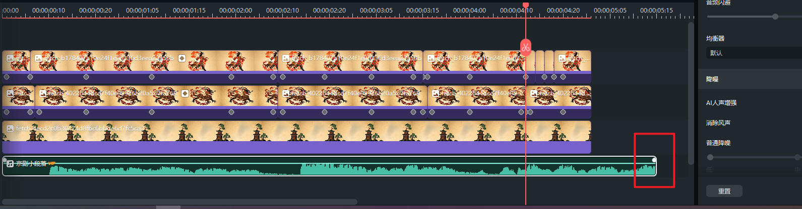  AI皮影戏-音频时间调整