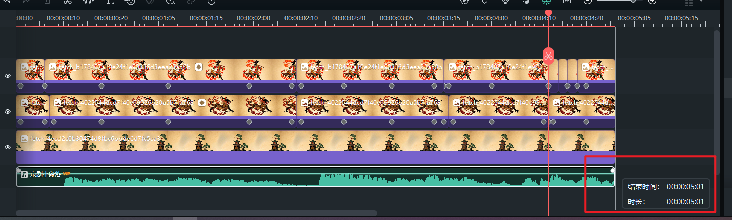  AI皮影戏-时间调整