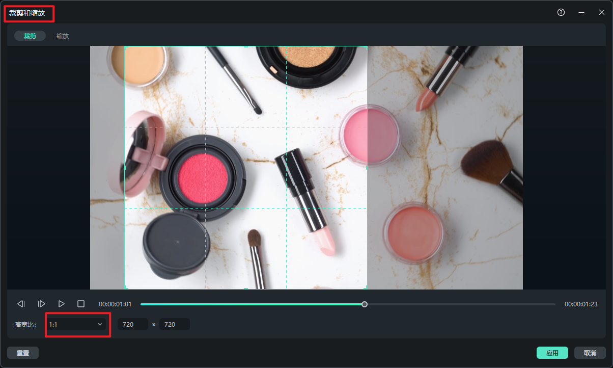 手机淘宝短视频怎么录制