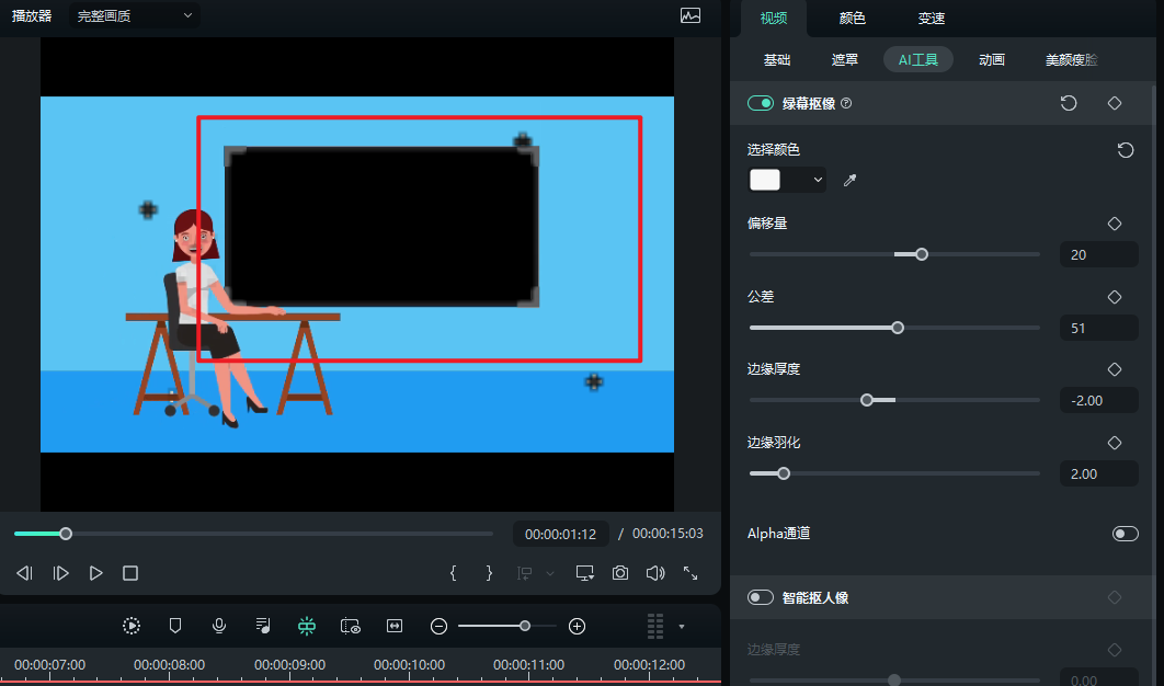 白色背景抠像-效果展示