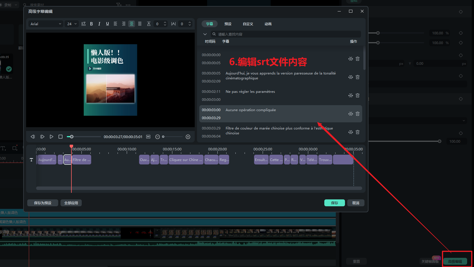日韩精品久久久久喵影