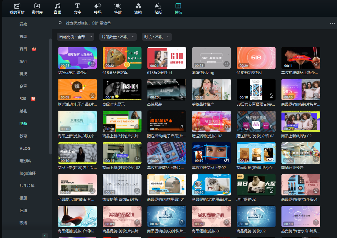 淘宝视频怎样上传才准合格的*模板