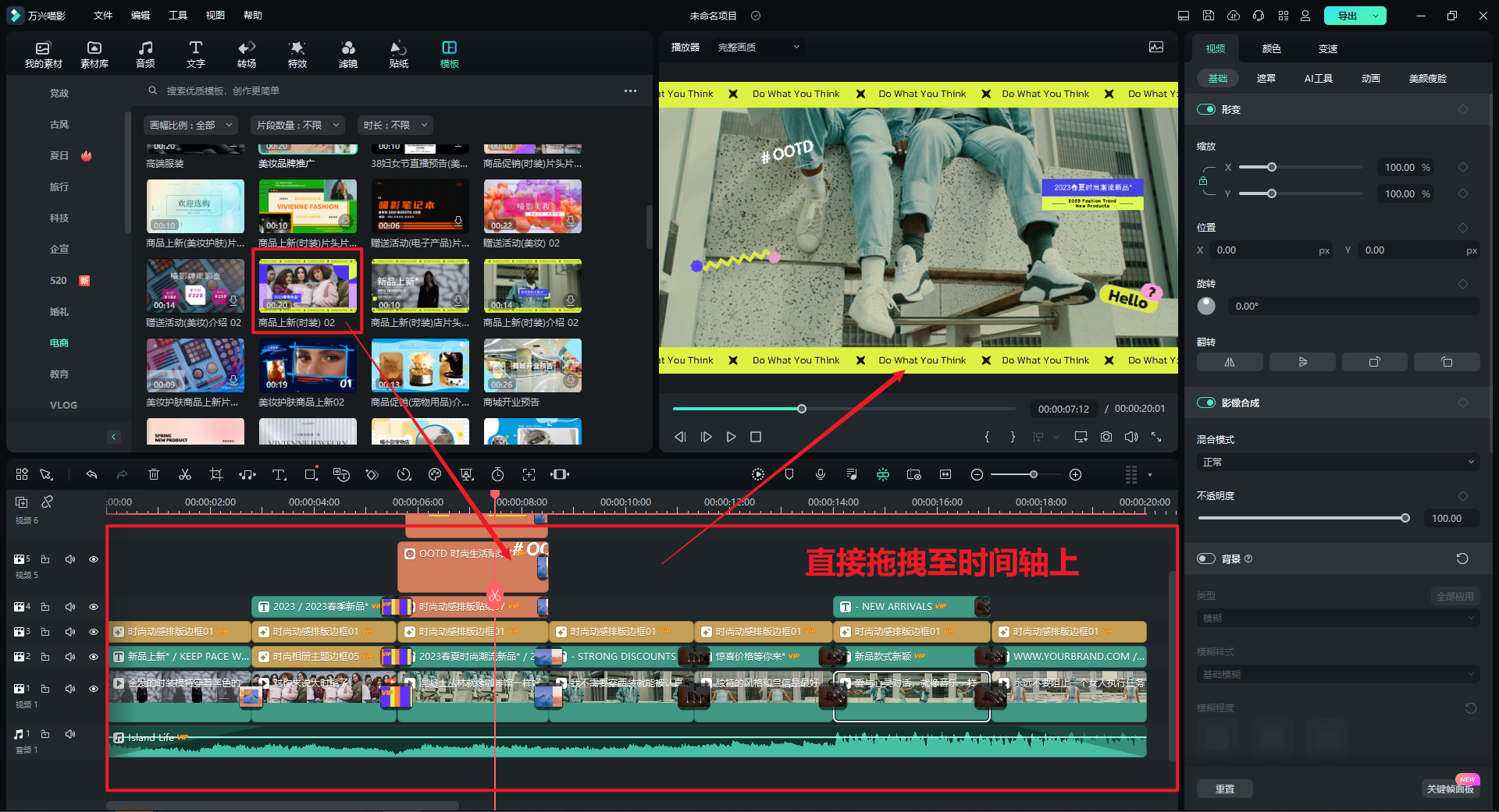 淘宝视频怎样上传才准合格的-下载模板