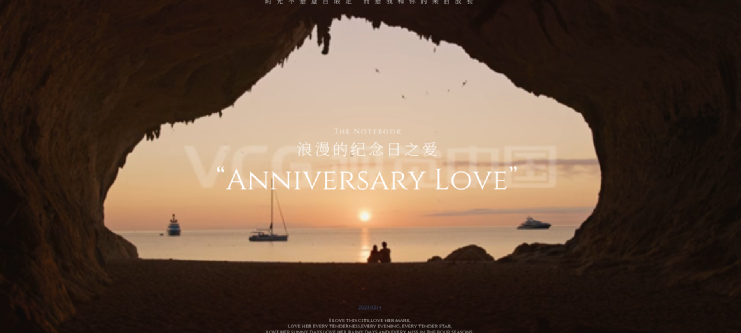 婚礼创意视频制作 - 如何制作婚礼开场MV视频