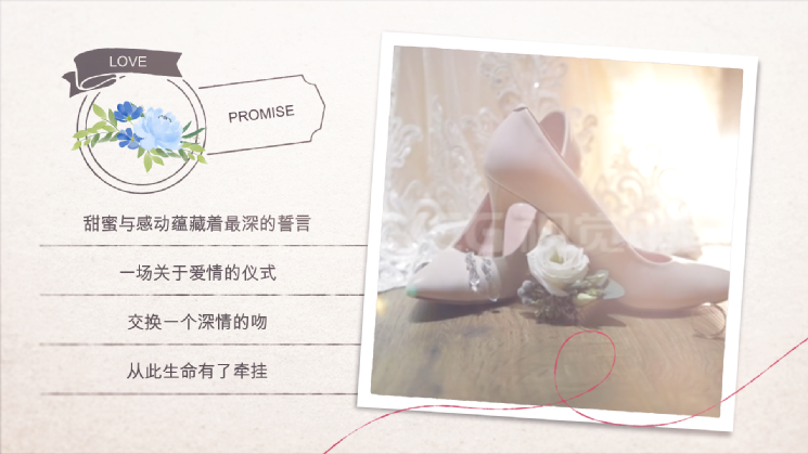 结婚纪念日小视频制作