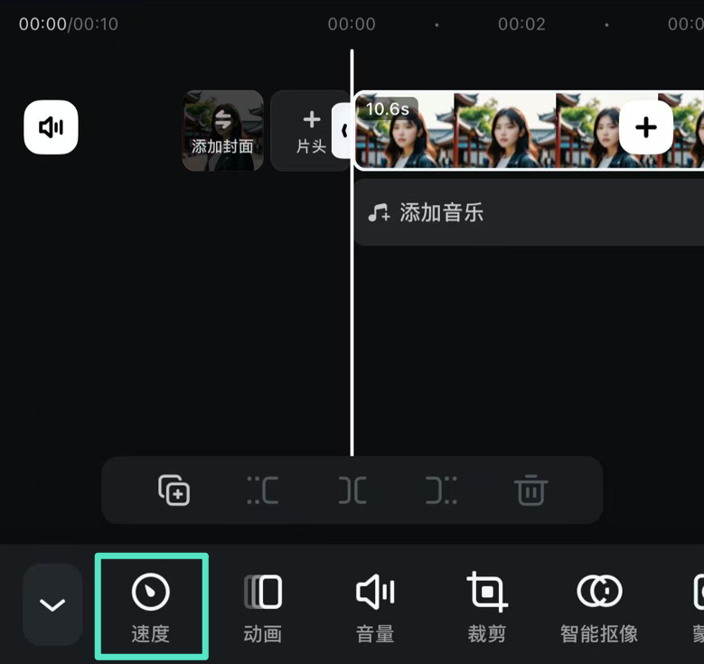 进入变速设置界面