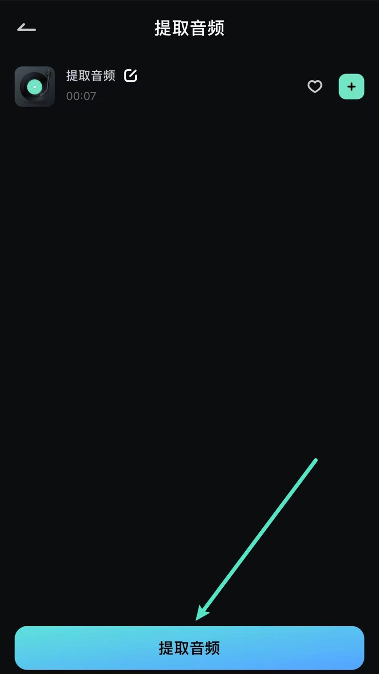 打开素材库页面