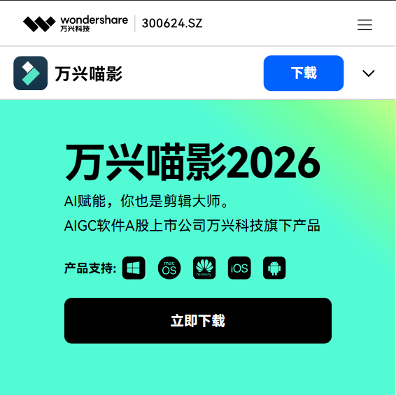 下载日韩精品久久久久喵影的页面