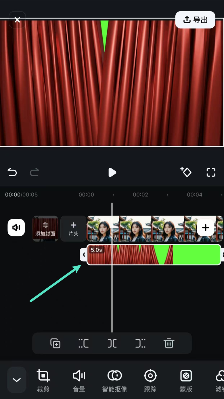 调整素材位置与大小