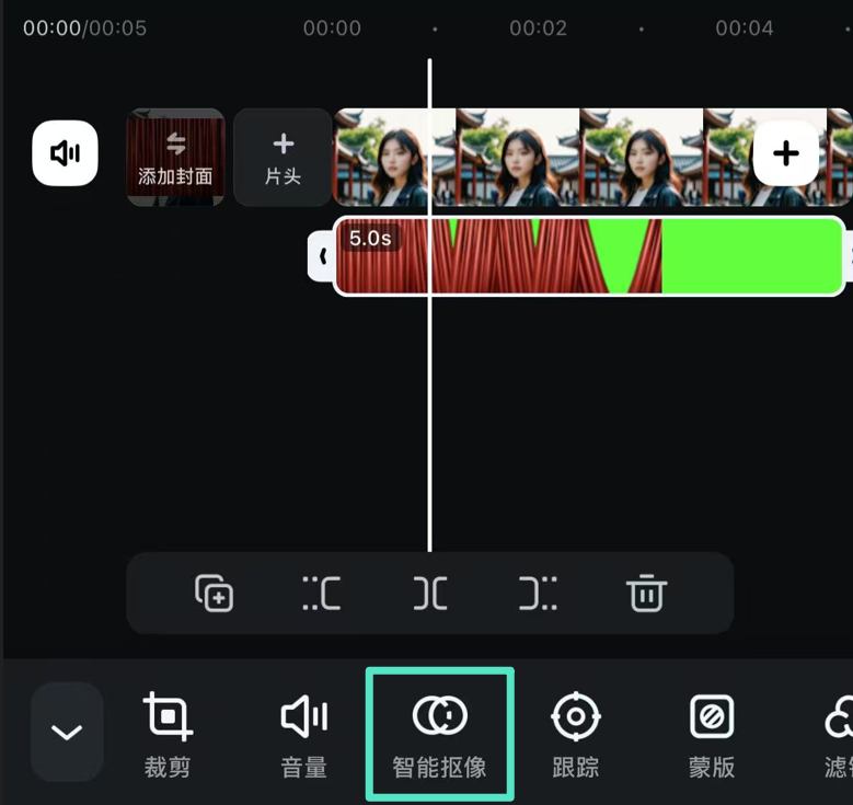 进入智能抠图功能面板