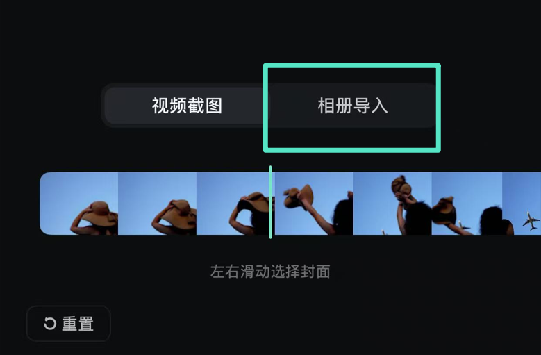从相册选择本地图片作为封面图