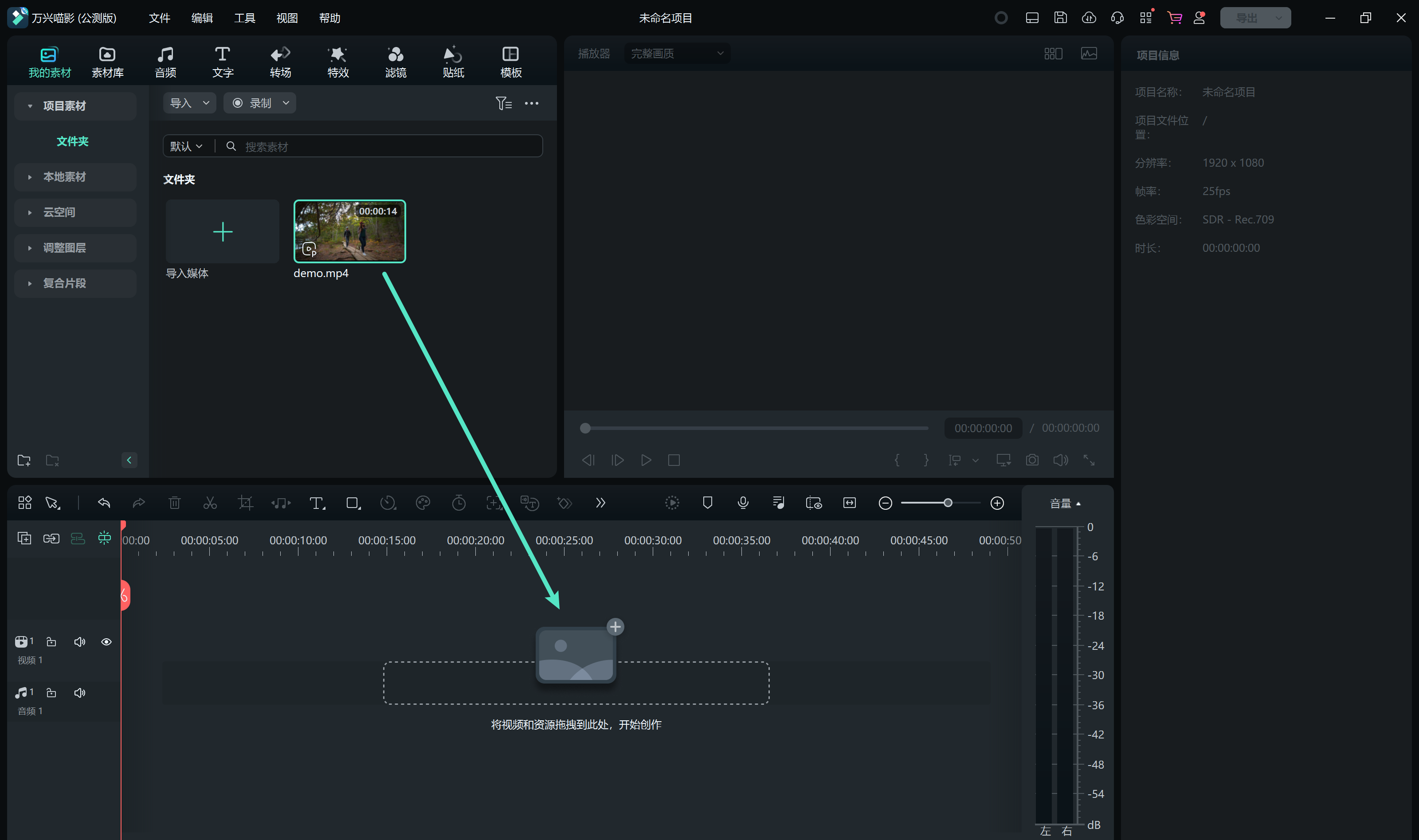 添加到时间轴示意图