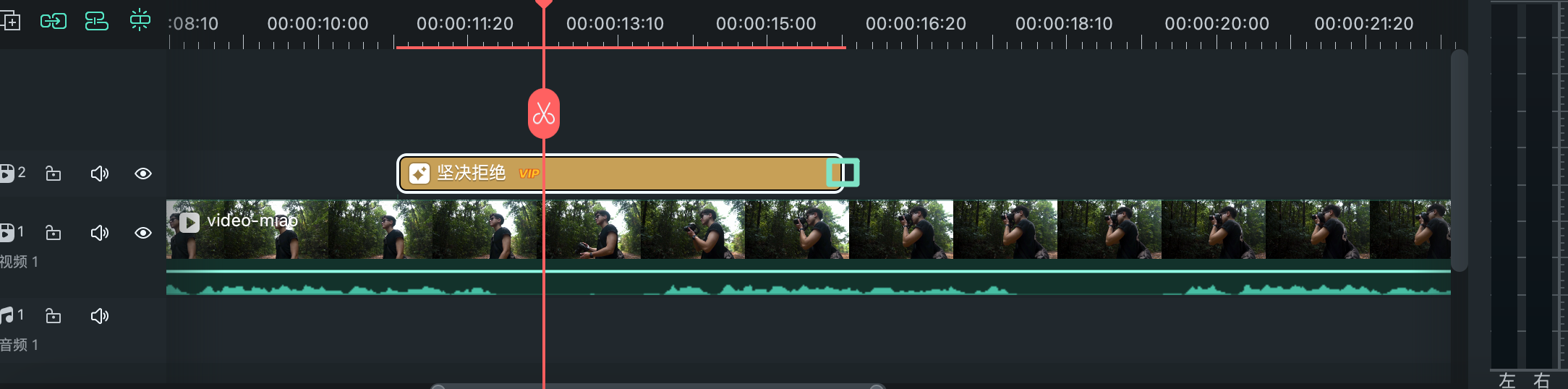 调整面部特效的持续时间
