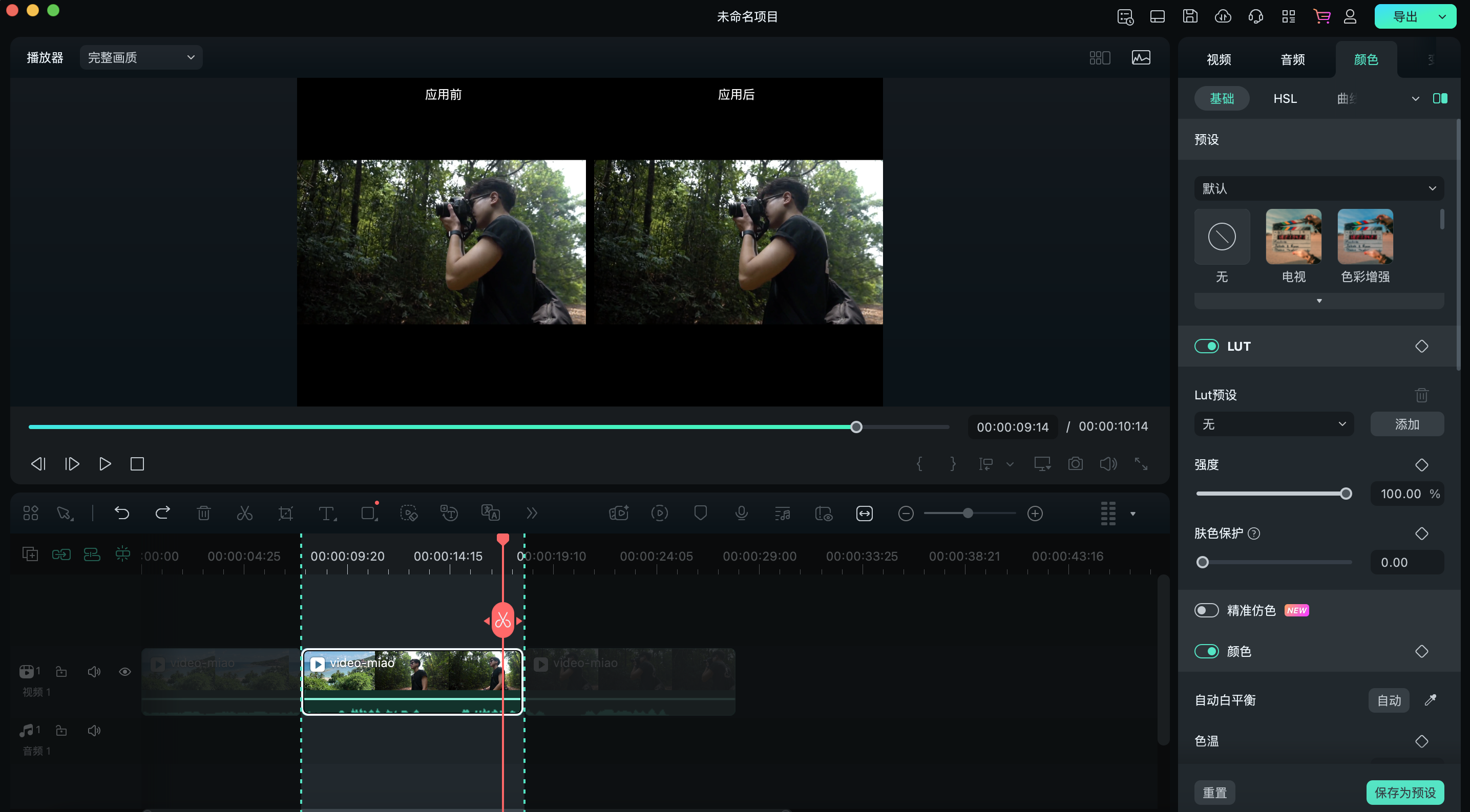 在对比颜色模式下进行编辑
