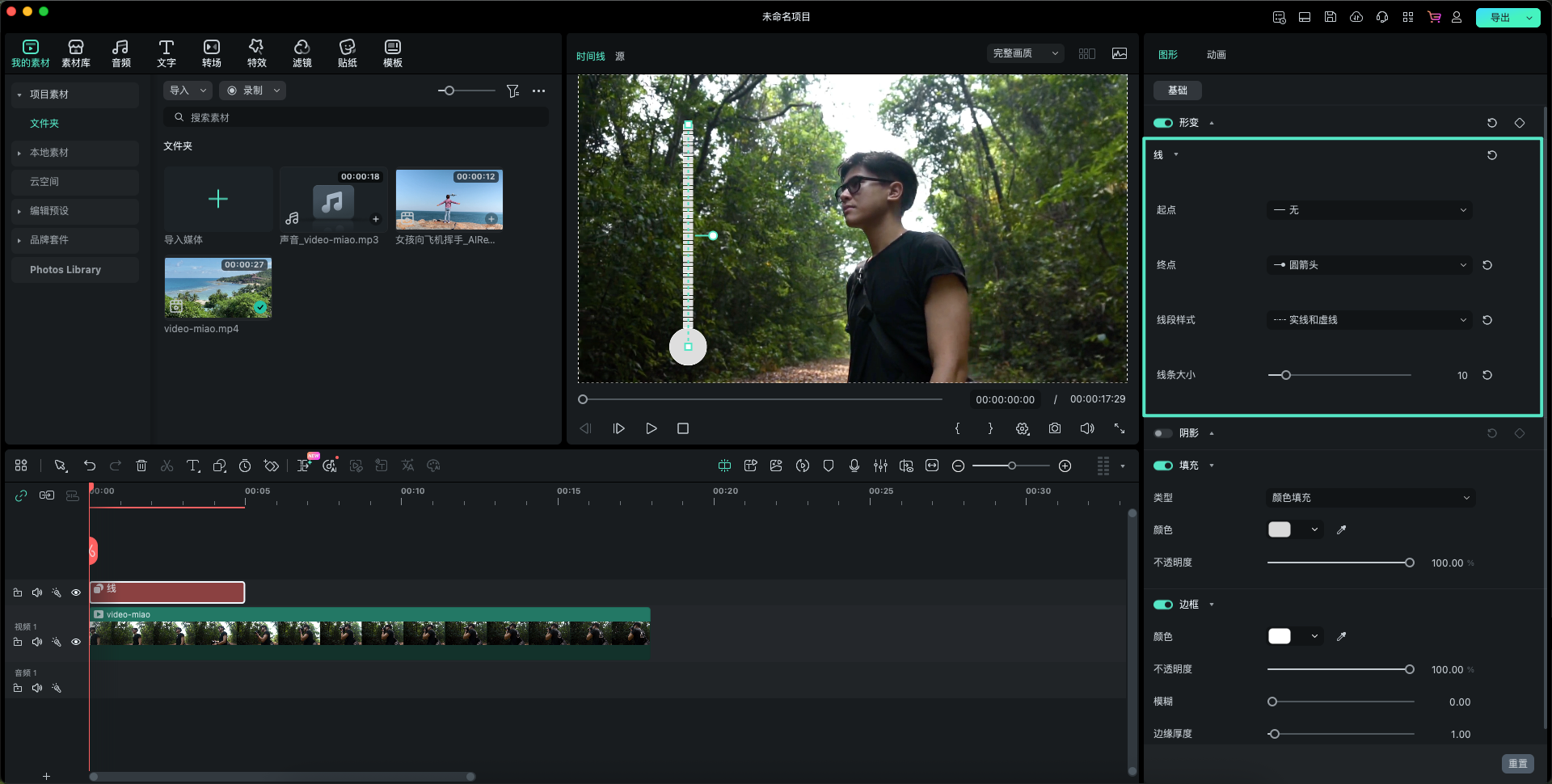 设置线条形状参数