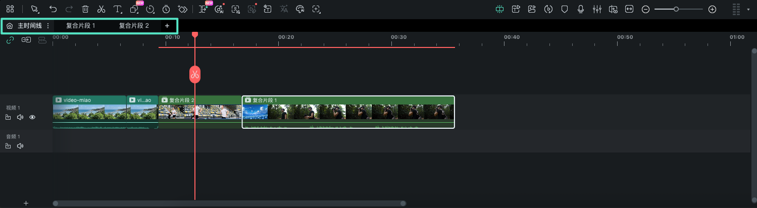 复合片段时间线标签管理