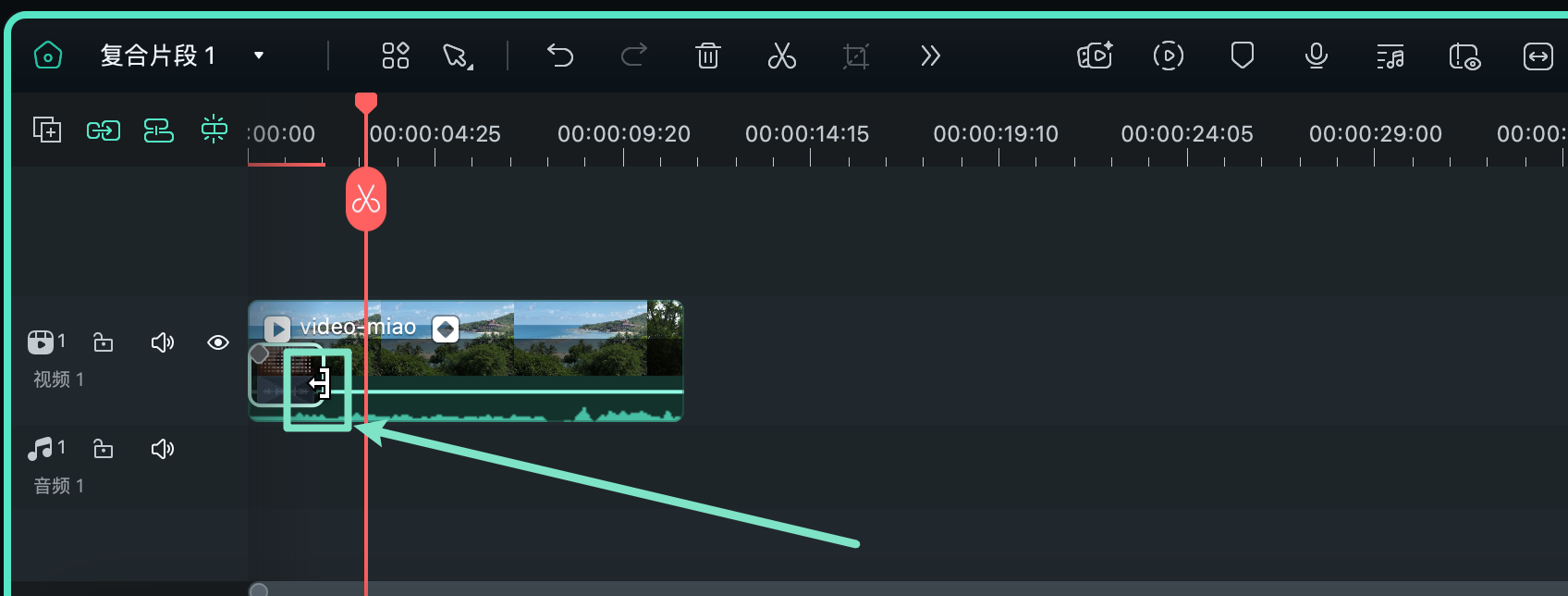 拖动转场调整时长