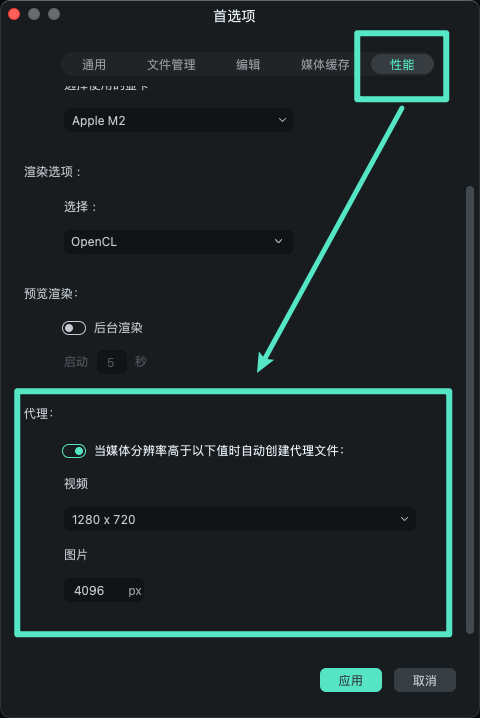 配置代理设置示例图