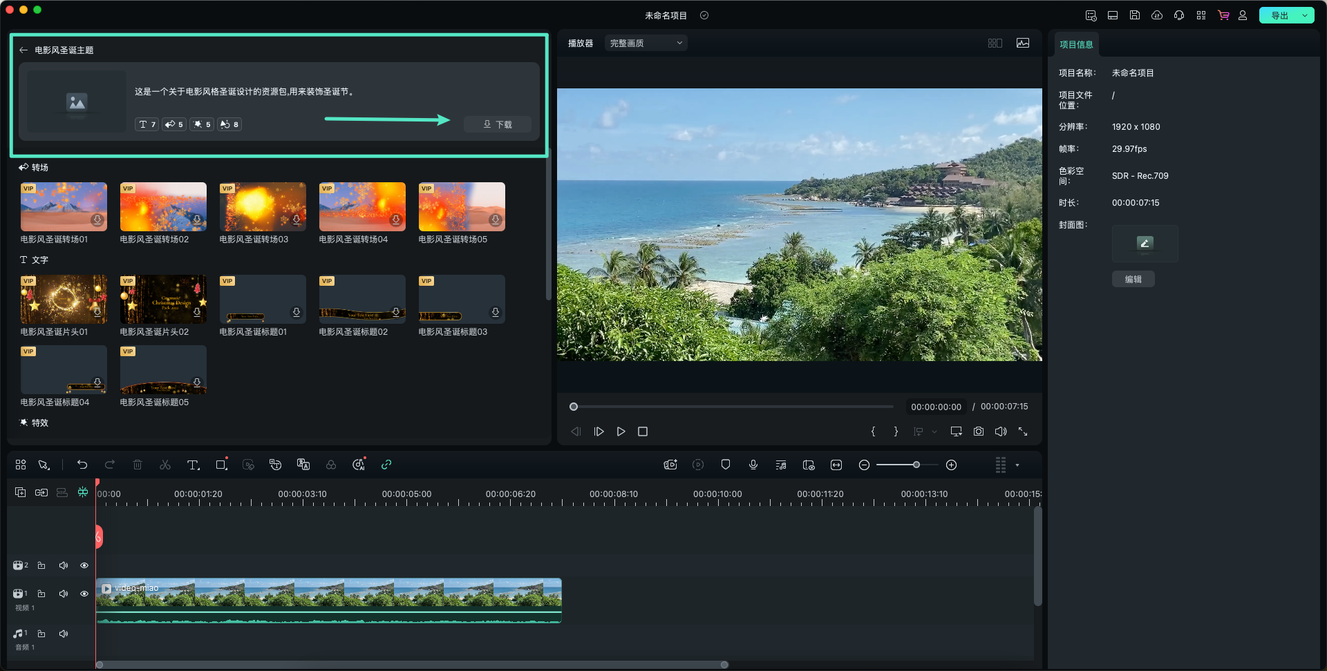 资源使用找相似