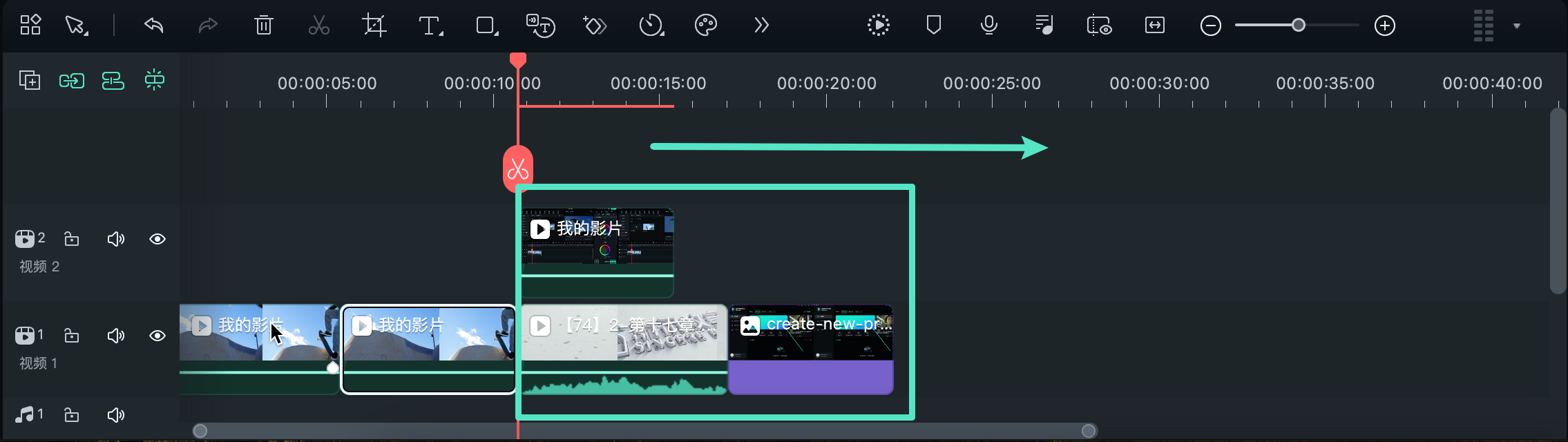 主轨道视频复制演示