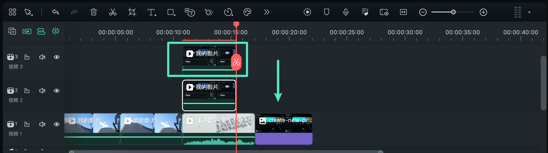 非主轨道视频粘贴演示